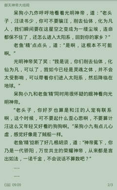 菲律宾无犯罪证明要如何办理  专家解答